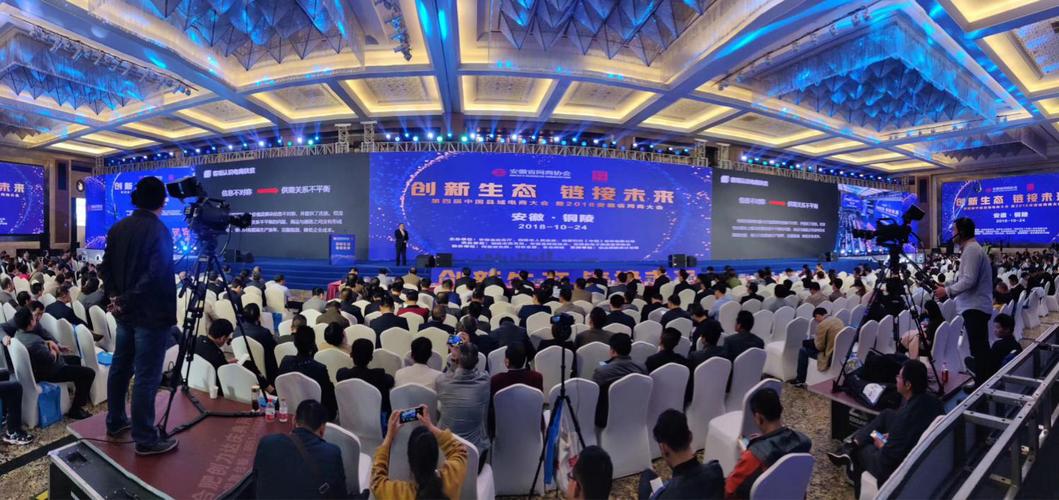 旨在推动全省电子商务行业健康,有序发展,维护会员企业