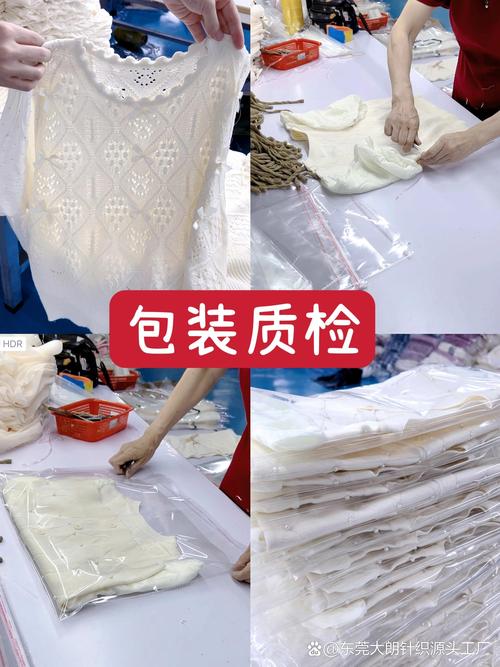 集合开发设计,织造,销售一体化完整服务的老牌针织工厂!#维